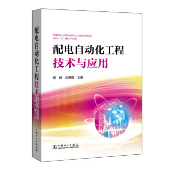 ����Ԅӻ����̼��g(sh��)�c��(y��ng)��