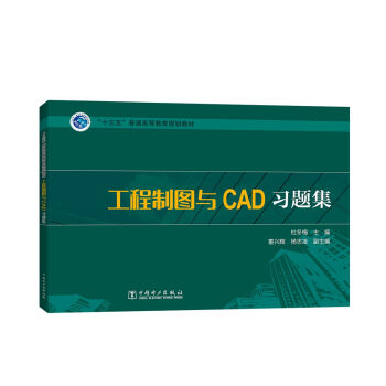 �����ƈD�cCAD��(x��)�}��