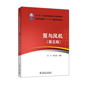 ��ʮ���塱��ͨ�ߵȽ�������Ҏ(gu��)���̲ġ���ͨ�ߵȽ�����ʮһ�塱���Ҽ�Ҏ(gu��)���̲� ���c�L�C������棩