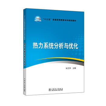 ��ʮ���塱��ͨ�ߵȽ�������Ҏ(gu��)���̲� ����ϵ�y(t��ng)�����c��(y��u)��