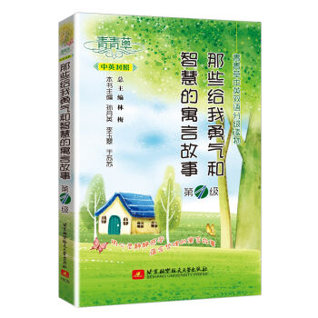 �������Ӣ�p�Z�ּ��x�� ��Щ�o������ǻ۵�Ԣ�Թ��£���1����