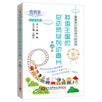 �������Ӣ�p�Z�ּ��x�Ӣ�Z�����Ŀ��ӆTϵ�ЄӮ�Ƭ����4����