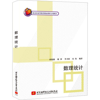 ��(sh��)���y(t��ng)Ӌ