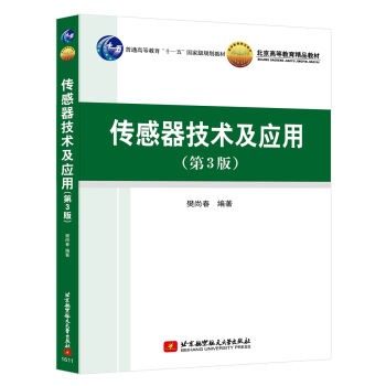 ���������g(sh��)����(y��ng)�ã���3�棩