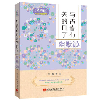 ���ഺ��Ӣ�p�Z(y��)�x��c�ഺ���P(gu��n)������ ��Ĭ��