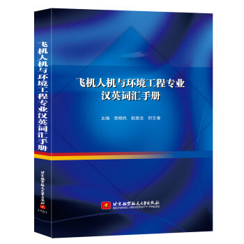 �w�C�˙C�c�h(hu��n)�����̌��I(y��)�hӢ�~�R�փ�