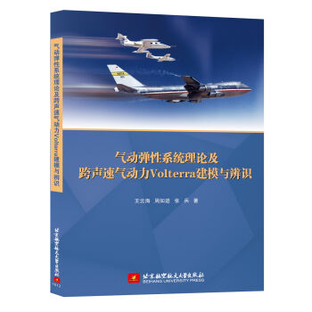 ���(d��ng)����ϵ�y(t��ng)��Փ�����ٚ��(d��ng)��Volterra��ģ�c���R(sh��)