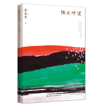 �����ɢ�ļ�:��ˮ����