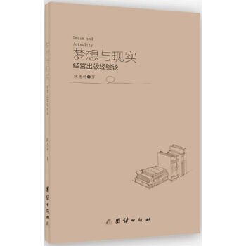 ��(m��ng)���c�F(xi��n)��(sh��)����(j��ng)�I(y��ng)���潛(j��ng)�(y��n)Մ