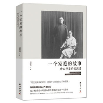 һ��(g��)��ͥ�Ĺ��£��⹫���ŵ�����Ƭ