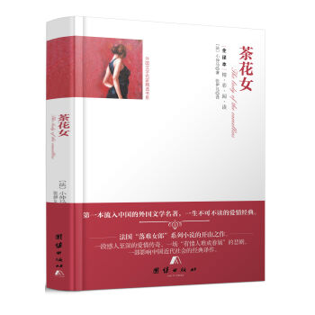 ȫ�g��������x-�軨Ů