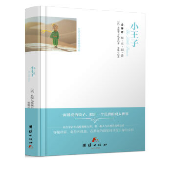 ȫ�g��������x-С����