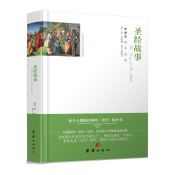 ȫ�g��������x-ʥ��(j��ng)����