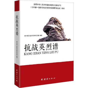 ����(zh��n)Ӣ���V