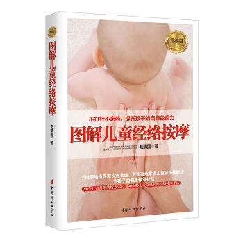 �D�⃺ͯ��(j��ng)�j(lu��)��Ħ�������棩