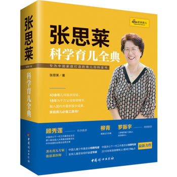 ����˼�R�ƌW(xu��)����ȫ�䡷