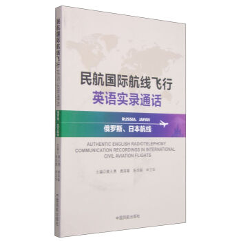 �񺽇�(gu��)�H�����w��Ӣ�Z(y��)��(sh��)�ͨԒ�����_˹���ձ�����������P(p��n)1����