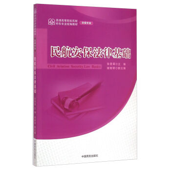 �񺽰������ɻ��A(ch��)(�������I(y��)��ͨ�ߵ�ԺУ����ɫ���I(y��)�y(t��ng)���̲�)