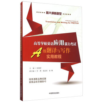 �ߵȌW(xu��)УӢ�Z(y��)��(y��ng)��������ԇA��(j��)���g�c��(xi��)����(sh��)�ý̳� �´�V���}��