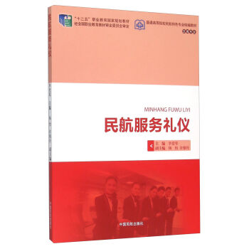 �񺽷���(w��)�Y�x���ճˌ��I(y��)��