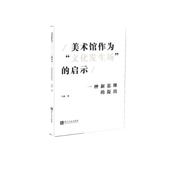 ���g(sh��)�^���顰�Ļ��l(f��)�������Ć�ʾ һ�N��˼�S�����