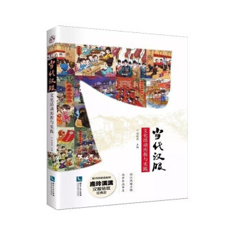 ��(d��ng)���h���Ļ���Ӛv���c���`