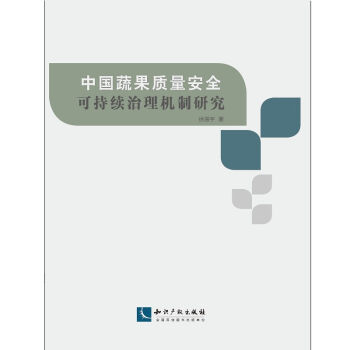 �҇��߹��|(zh��)����ȫ�ɳ��m(x��)����C(j��)���о�