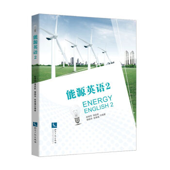 ��ԴӢ�Z 2 Energy English 2