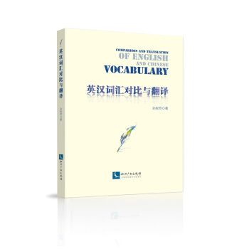 Ӣ�h�~�R�����c���g