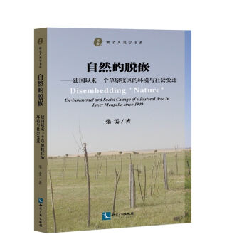 ��Ȼ��ÓǶ��������(gu��)�ԁ�(l��i)һ��(g��)��ԭ���^(q��)�ĭh(hu��n)���c���(hu��)׃�w