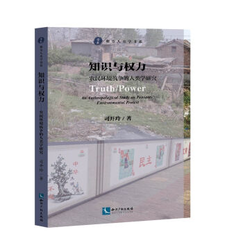 ֪�R�c��(qu��n)�����r(n��ng)��h(hu��n)����?f��n)�����W(xu��)�о�