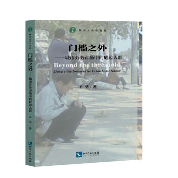 �T��֮�⣺���Єڄ�(w��)�Ј�(ch��ng)�еĵ�߅��Ⱥ