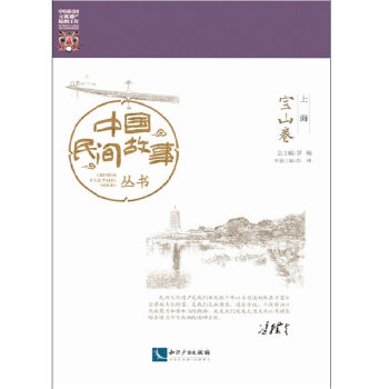 �Ї�(gu��)���g������ �Ϻ�����ɽ����