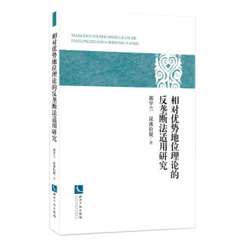 ������(y��u)�ݵ�λ��Փ�ķ��Ŕ෨�m���о�