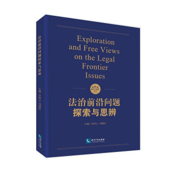 ����ǰ�؆�(w��n)�}̽���c˼��