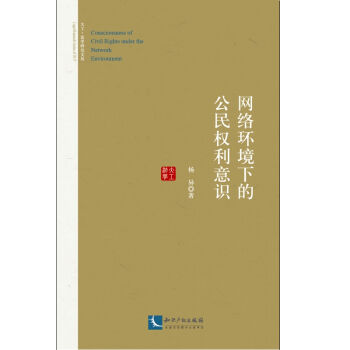 �W(w��ng)�j(lu��)�h(hu��n)���µĹ����(qu��n)�����R(sh��)