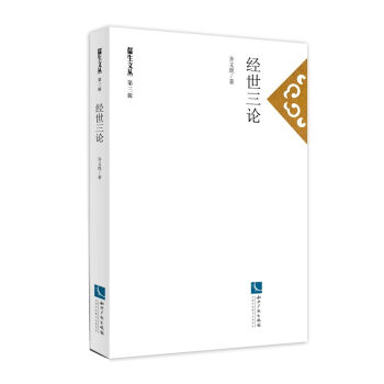 ��(j��ng)����Փ