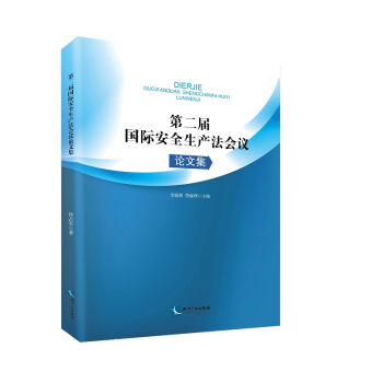 �ڶ��Ç�(gu��)�H��ȫ���a(ch��n)��Փ��Փ�ļ�