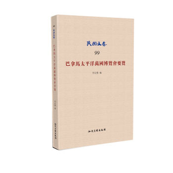 �����R̫ƽ���f�����[��Ҫ�[