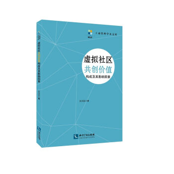 ̓�M��^(q��)����(chu��ng)�r(ji��)ֵ��(g��u)�ɼ���Ӱ�����