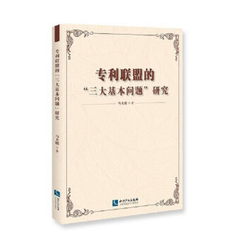 ��(zhu��n)��(li��n)�˵ġ����������(w��n)�}���о�