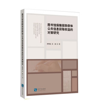 �D���^��������Ⱥ�w������Ϣ�@ȡ����Č����о�