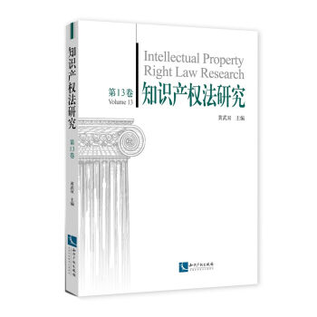 ֪�R�a(ch��n)�෨�о�����13����