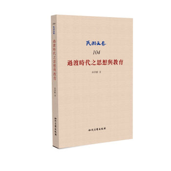 �^(gu��)�ɕr(sh��)��֮˼���c����