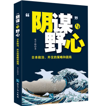 ����\���cҰ�ģ��ձ����Ρ��⽻�Ĳ��Ժ�����