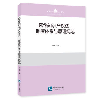 �W�j֪�R�a�෨���ƶ��wϵ�cԭ��Ҏ(gu��)��