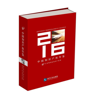 �Ї�֪�R�a(ch��n)��(qu��n)���b2016