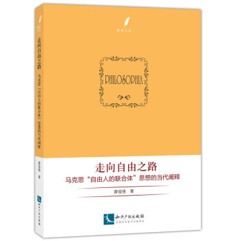 ��������֮·���R��˼