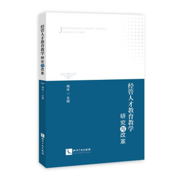 ��(j��ng)���˲Ž����̌W�о��c�ĸ�