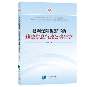 ��������ҕҰ�µ��`����Ϣ���������о�